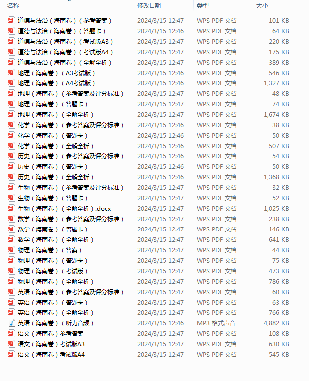 1710922444720.png