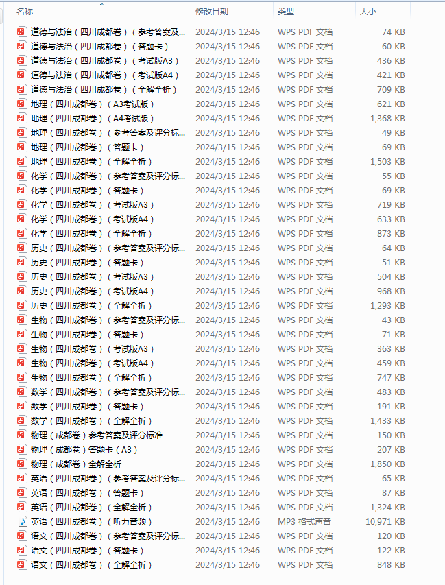 1710922650057.png