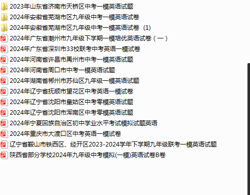 1710924799664.png