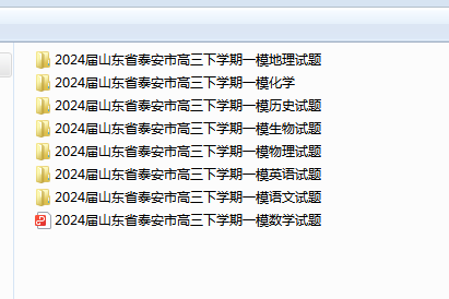 1710996840356.png