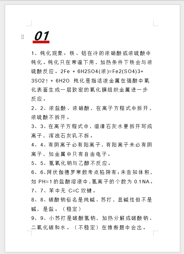 1710997018764.png