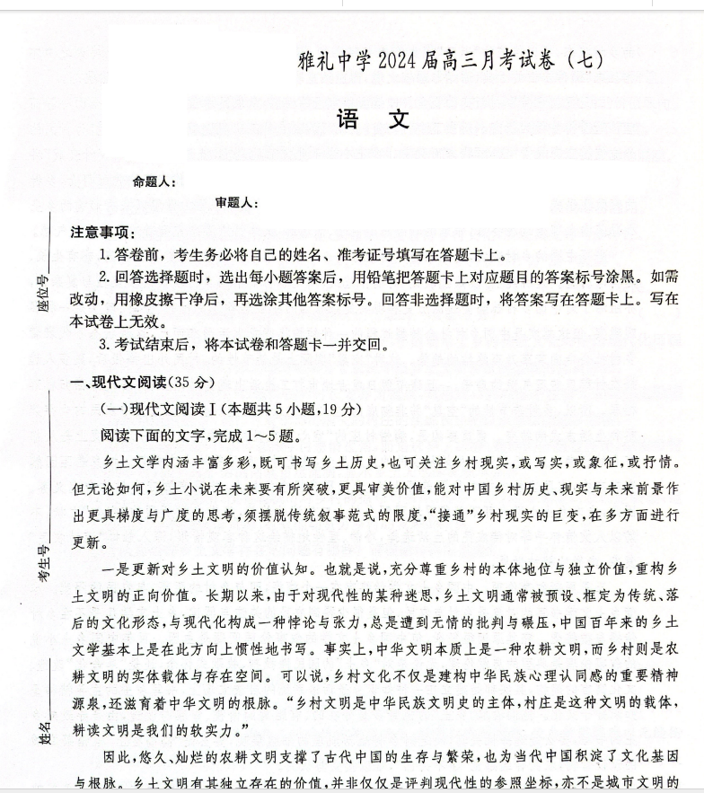 1710997194025.png