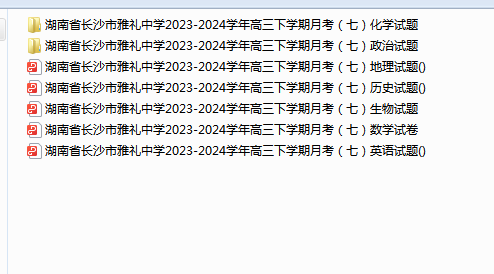 1710997316240.png