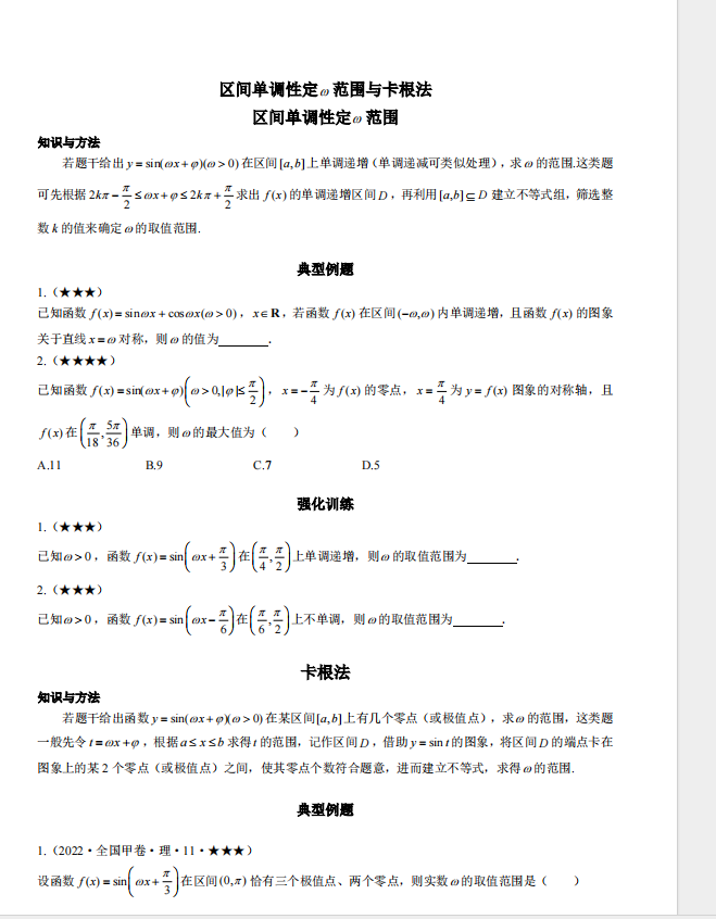1710998130159.png