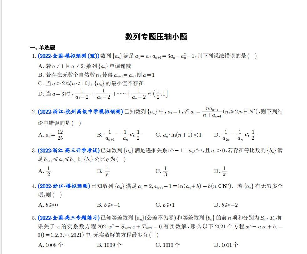 YIZ`Y8S{QP()`UN7K~@_@3E.png