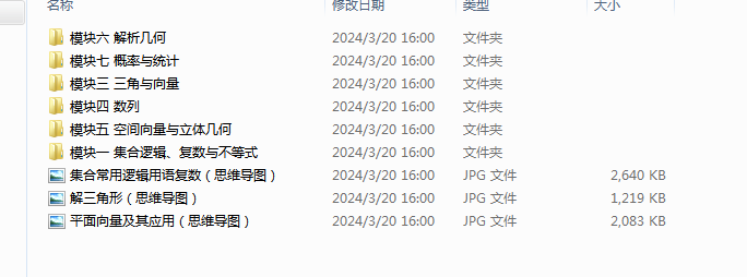 1711001644409.png
