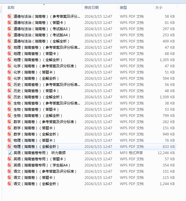 1711009786218.png