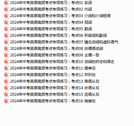 1711010908634.png