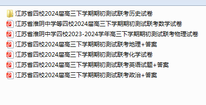 1711340100771.png