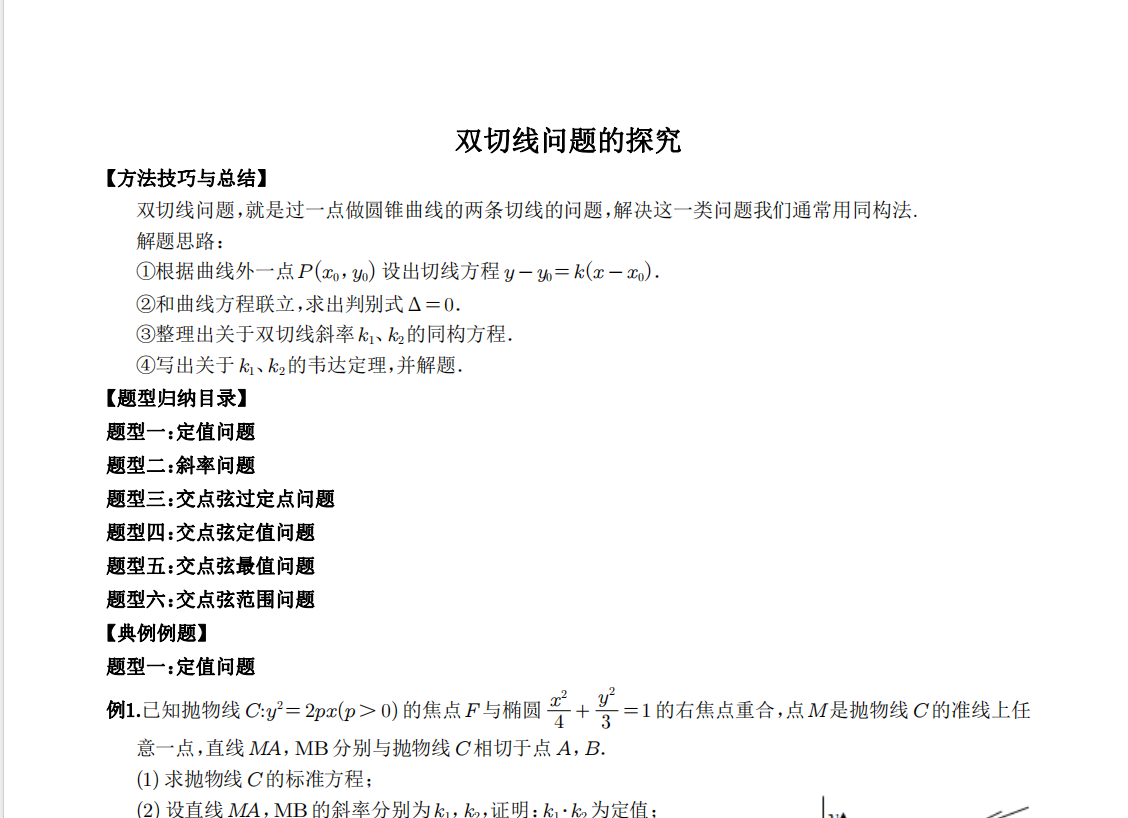 @HXESRU628QA`0%7_[2}R3G.png