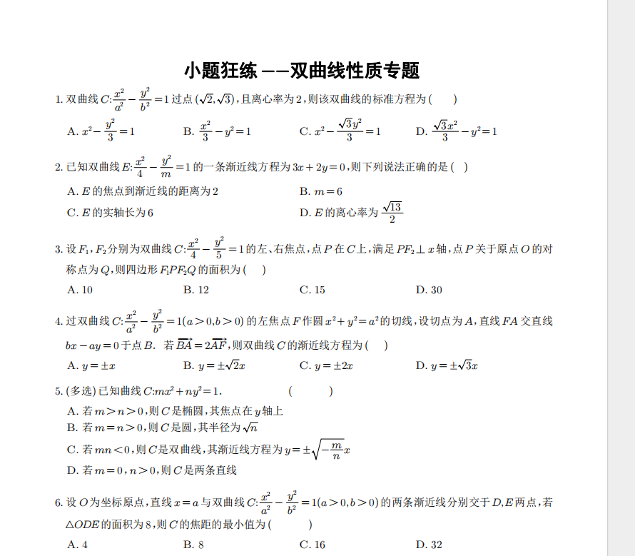 57{]867]U2@6UD{GL6G(9MM.png