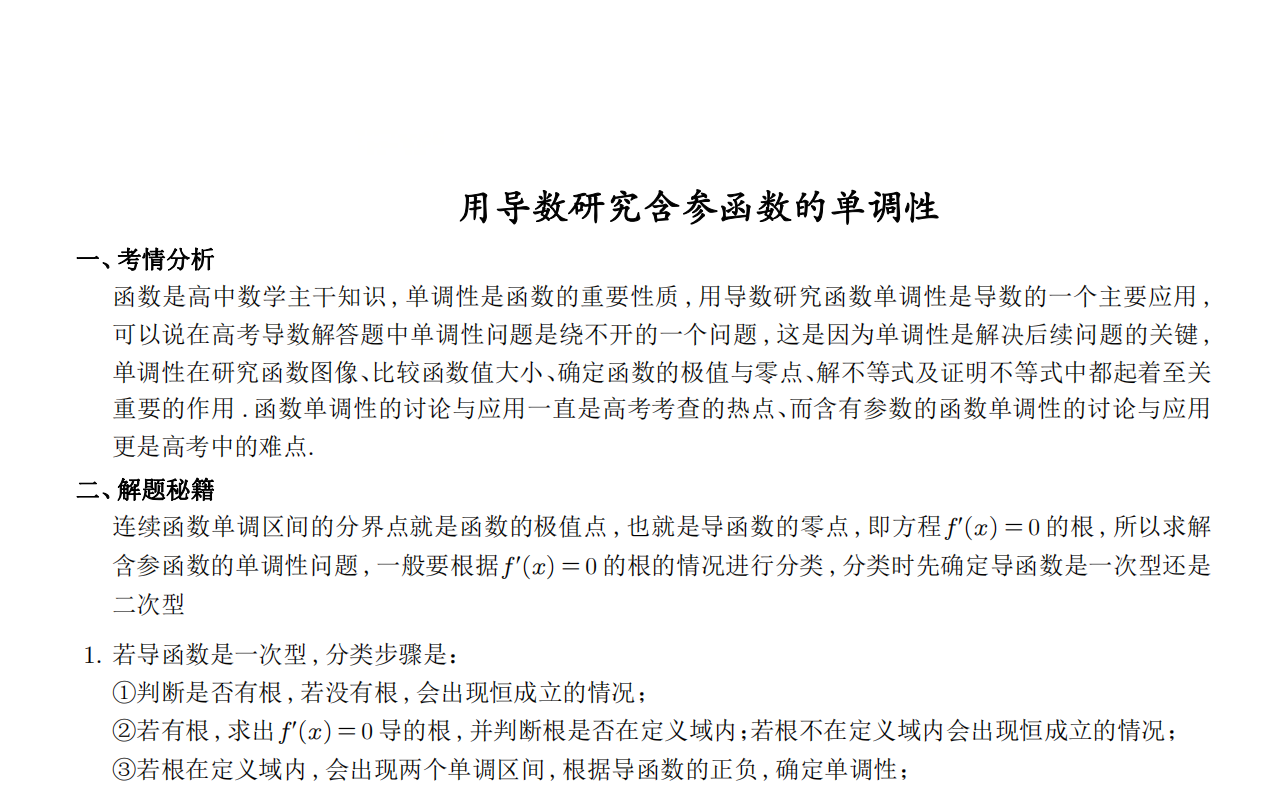ZZ$BMM6~C`67P(KIMV]__ZX.png