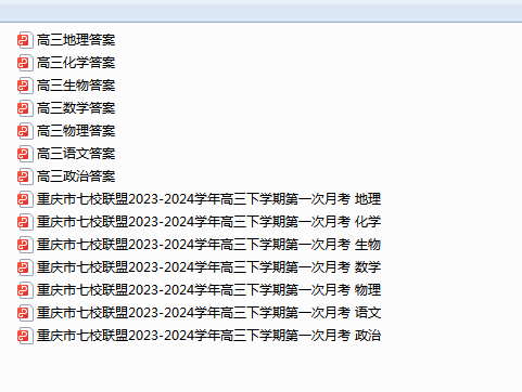 VXLGLOGD7913IM8`W]H8VN6.png