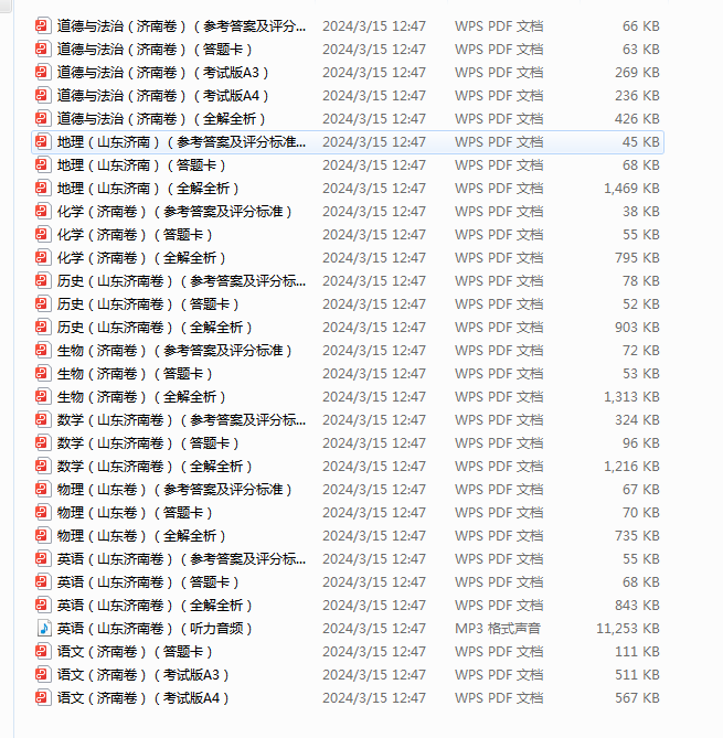 NFR%~XF)7D5$~%XH}[27N8T.png