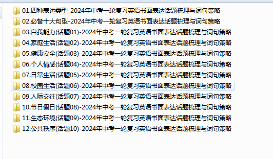 (QQ3S6LC~Y[T18K%3X~OJSJ.png