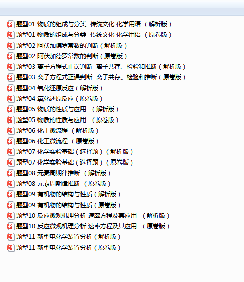 @2ZX0IDPQ9{G3AA0C84326V.png