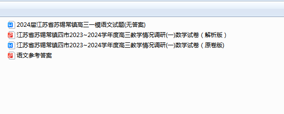 THY`}AP~3@K1M6YXS51F8_8.png