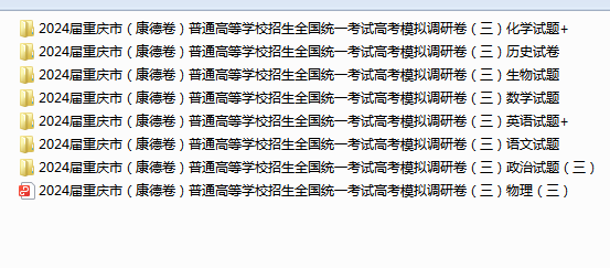 `MS%S[VX_E6T2NAP`U@[$JF.png