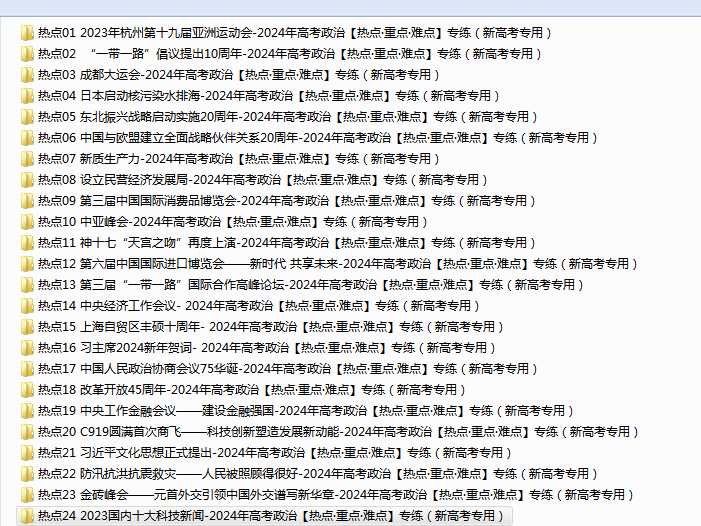 )EMPRLE21RXZ]J`YHL8XDIW.png