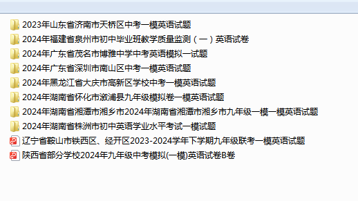 BKI}C_}7HF4~NHURK)WDL`C.png
