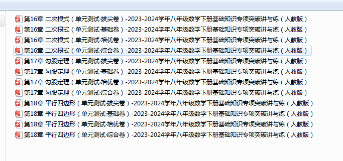 XXL))10P4PYB_8W_8L5{APS.png