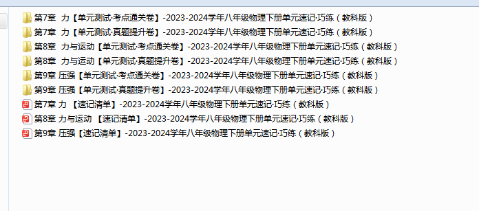 GO$0QCBW413)TB1881ZZYK3.png