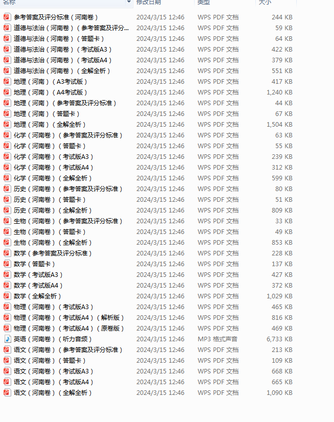 ]449]UDW[~B({`[F~~JO0BS.png