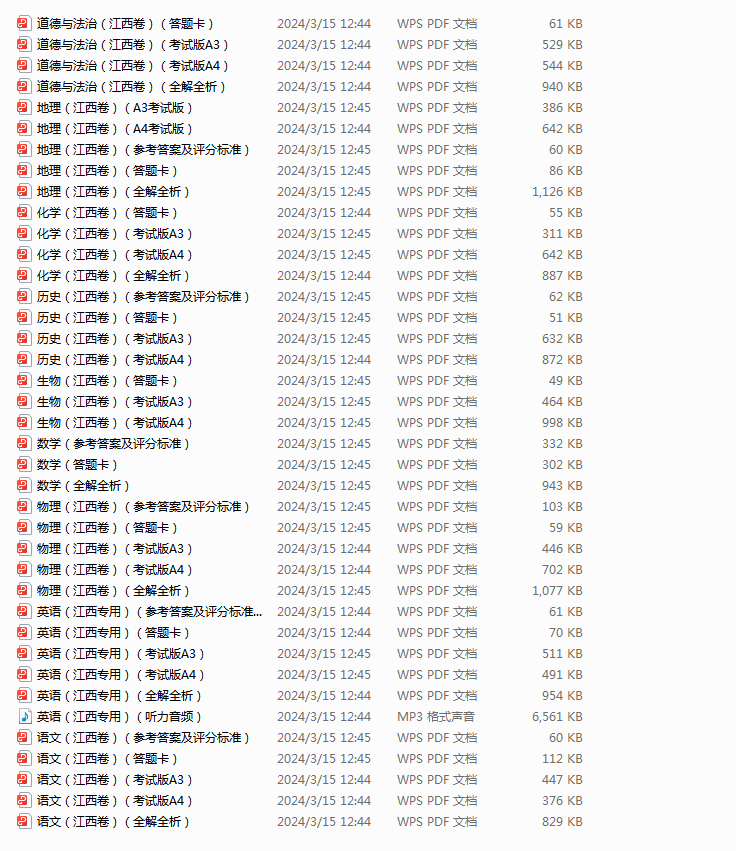 2{ZZD`PWPA_ZTLNPTAEQHSH.png