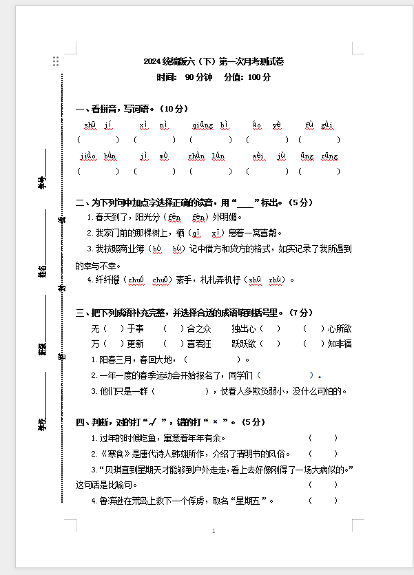 T(JE7I]4P[VIYS[X}]F][$8.png