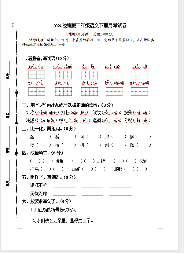 QT0P@JIA~3A[ICV}54I4G`O.png