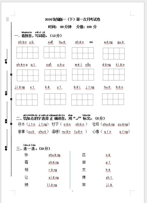 J$)EN%L__$4`4(7~SLG()HY.png