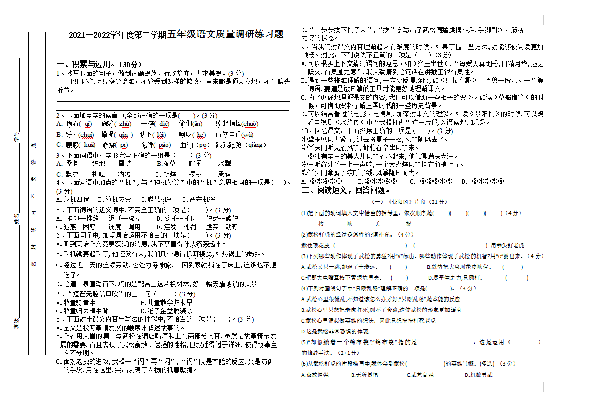 DJ{XL9[(7P3}CKWB5%TLWG2.png