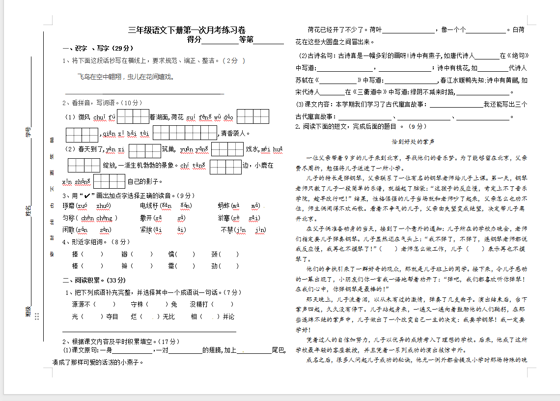 2~F4J{2NW]}1U}HD077B}~9.png