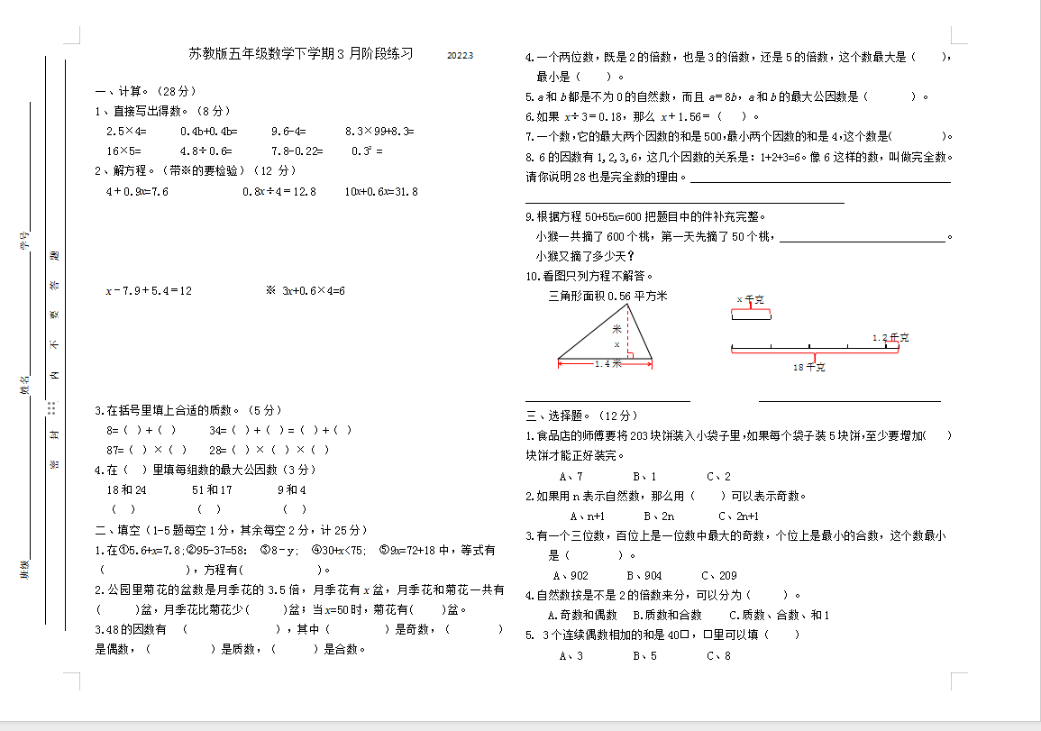 Z3{LTXZK1W6[ILVB(PW5$O1.png