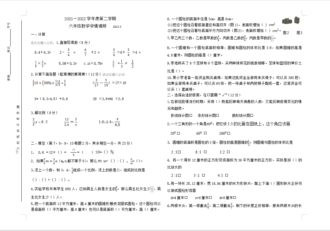 BP_{(RZ]{K)8]NS39M7@QCF.png