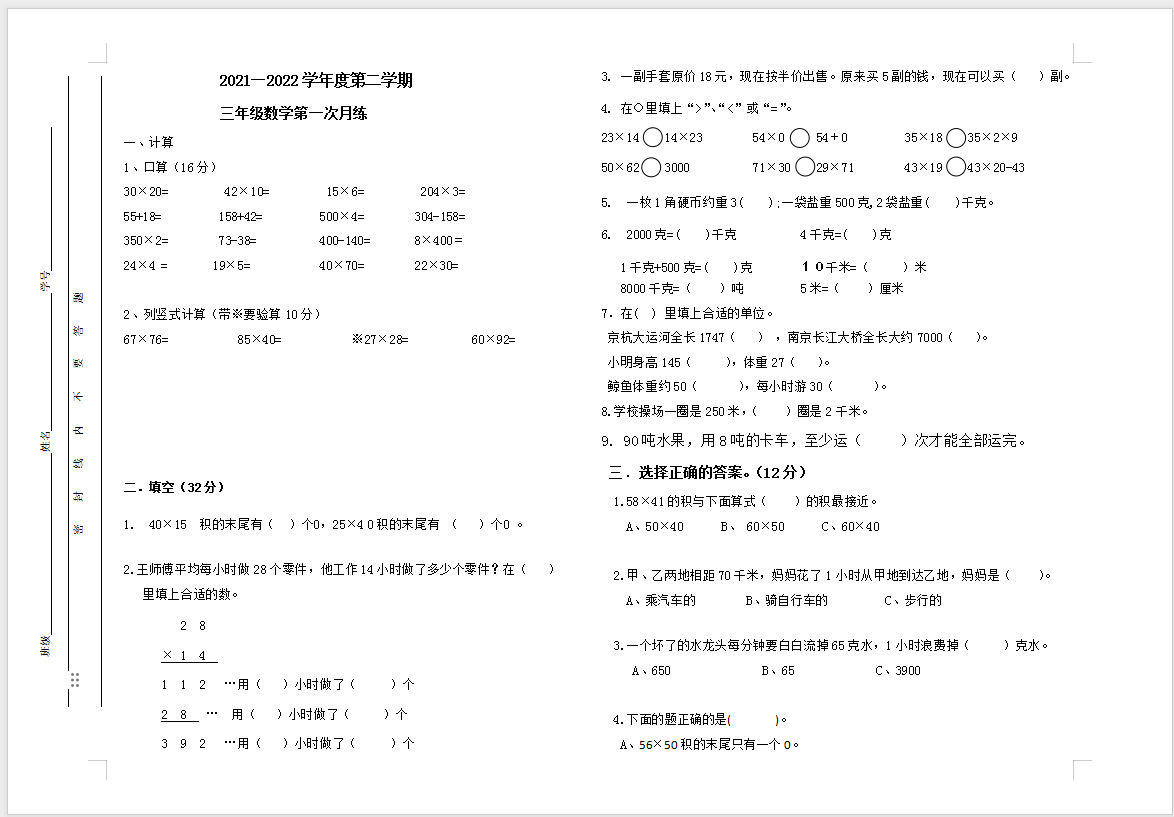WT_WFA@@62I){J4K5D6(G4Q.png