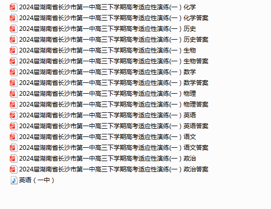 1711609726669.png