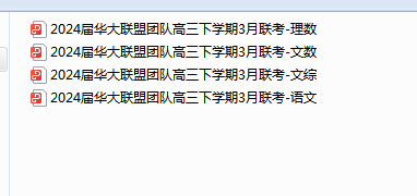 1711613159973.png