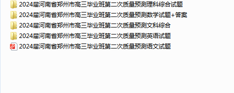 1711613310376.png