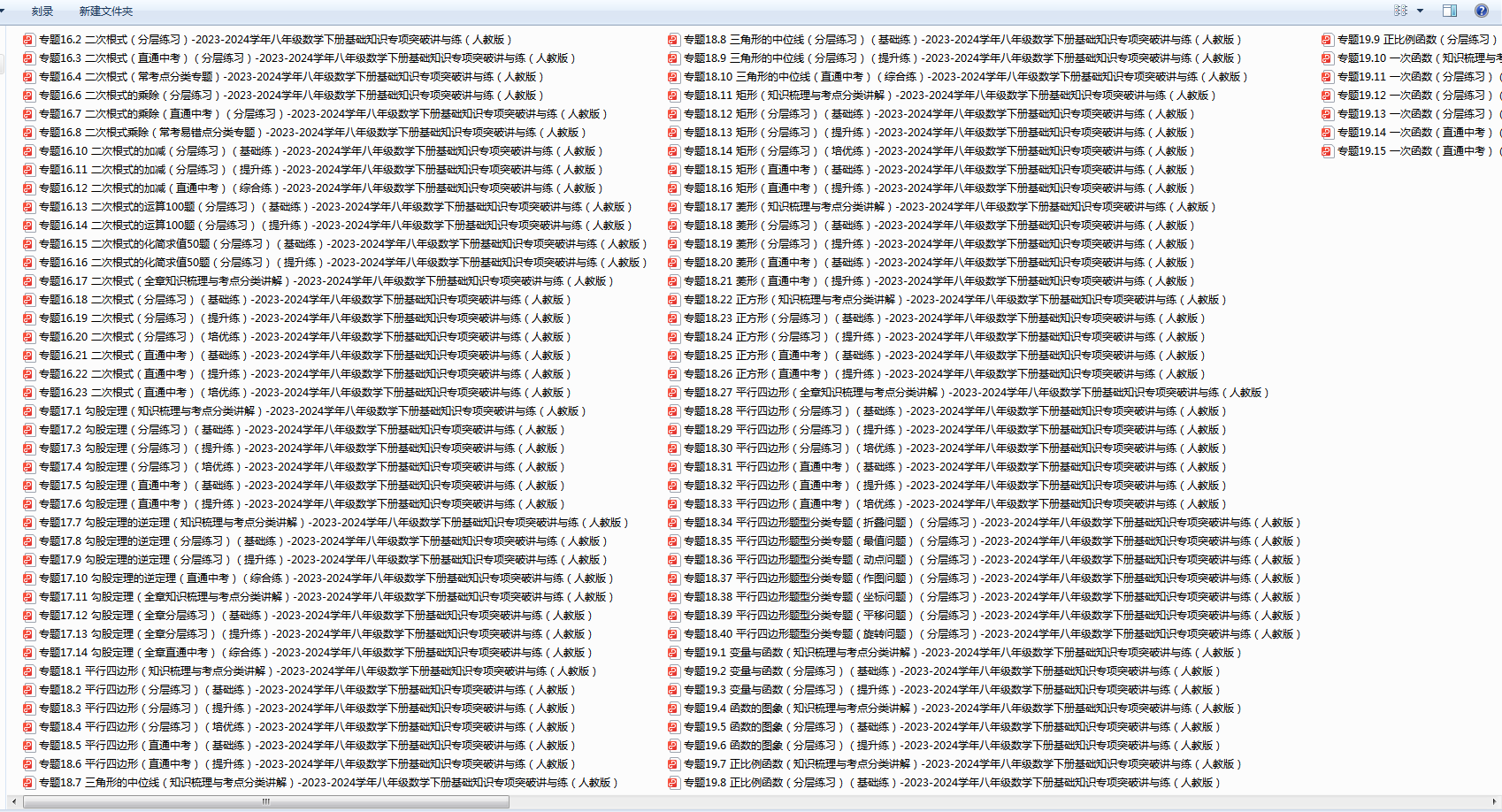 SO%ZE4FP661X(4(NGH1I%}G.png