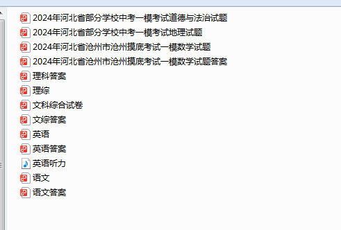 1711618948802.png