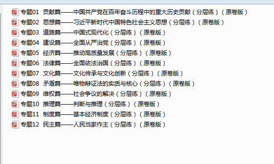 1711705653746.png