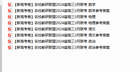 1711706261434.png