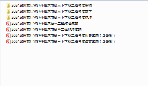 1711706449720.png