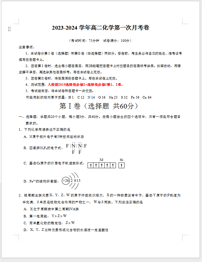 1711946494135.png
