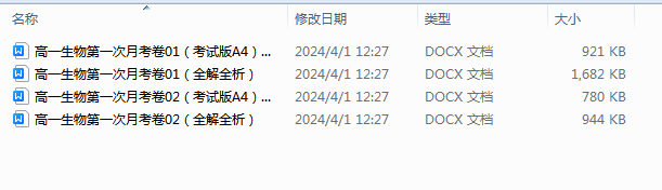 1711946794370.png