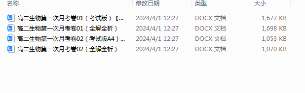 1711947134218.png