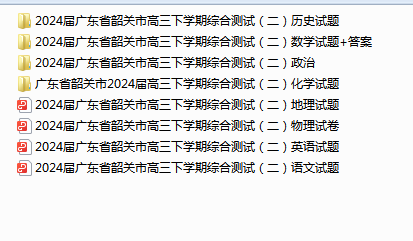 1711952706816.png