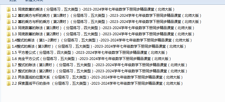 1711953436717.png