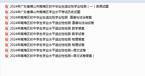 1711956054234.png
